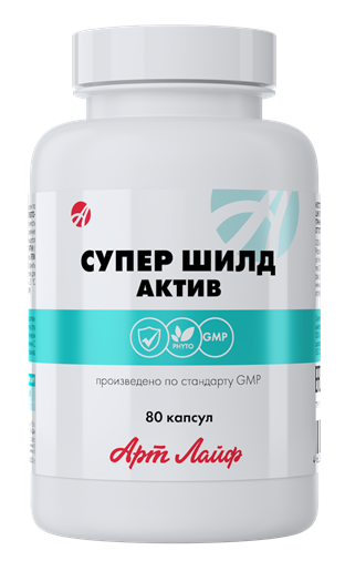 Супер шилд Актив