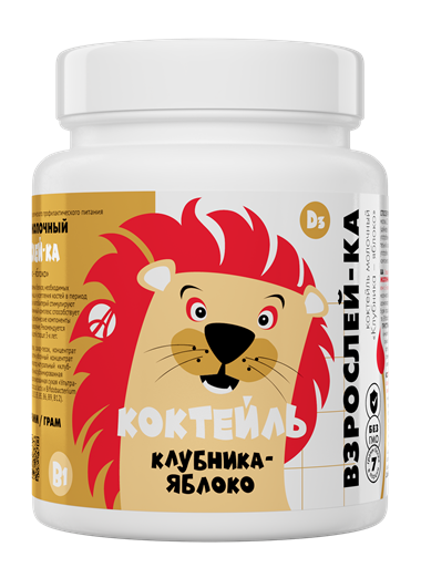Коктейль молочный "Взрослей-ка! Клубника - яблоко"