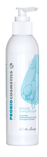 Флюид очищающий "ProBioCosmetics"
