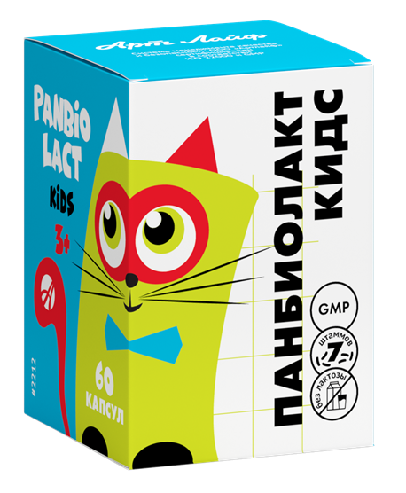 Панбиолакт Кидс
