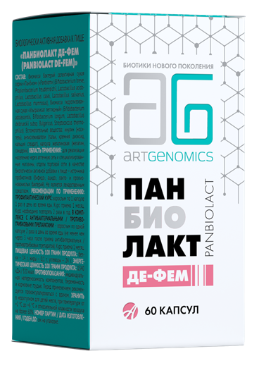 Панбиолакт Де-Фем