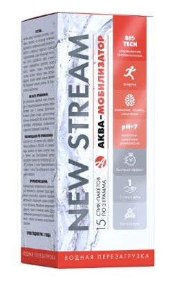 NEW STREAM Аква-мобилизатор