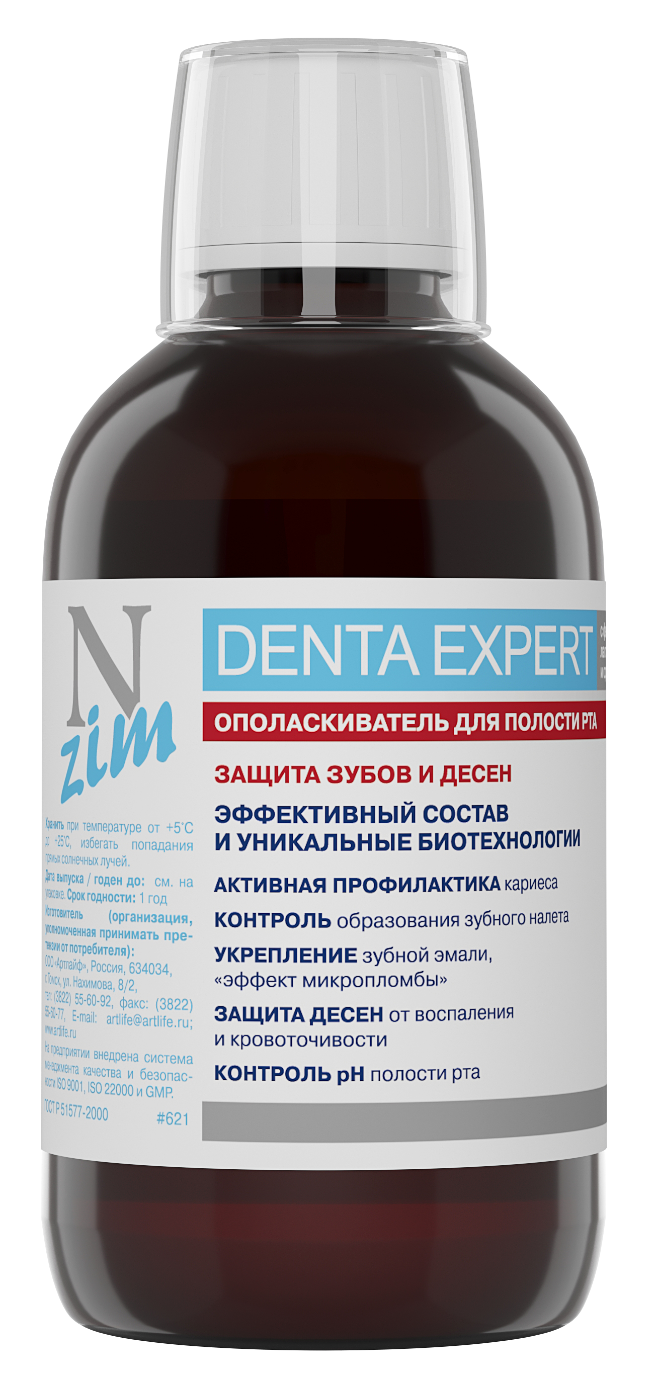 Ополаскиватель для полости рта N-zim Дента Эксперт