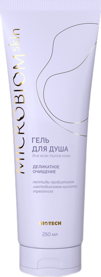 Гель для душа МICROBIOM SKIN