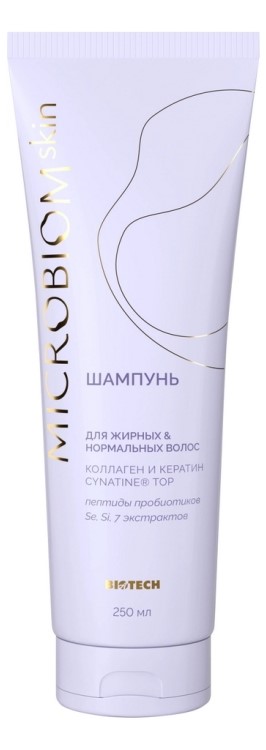 Шампунь для жирных и нормальных волос МICROBIOM SKIN