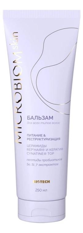 Бальзам для волос МICROBIOM SKIN